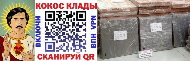 Наркошоп Отрадное МАРИХУАНА Мефедрон Вейп ТГК A PVP ГАШ Кокаин