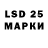 Марки NBOMe 1500мкг trkv