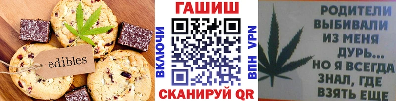 это официальный сайт  Отрадное  Cannafood марихуана  мега ссылка 