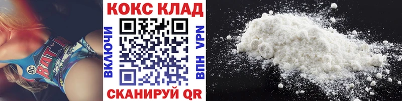 дарк нет Telegram  блэк спрут ссылка  Отрадное  купить   COCAIN VHQ 