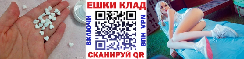 Экстази 300 mg  blacksprut ссылки  Отрадное 