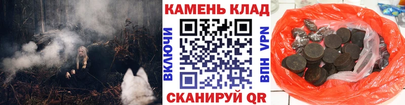 блэк спрут ССЫЛКА  Отрадное  ГАШ индика сатива 