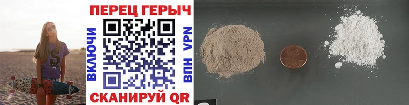 Героин VHQ  Отрадное 