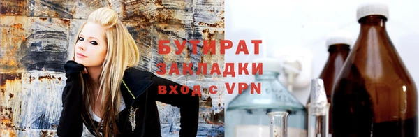 MESCALINE Абинск