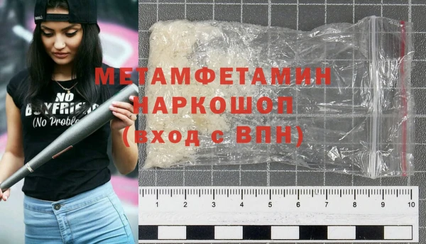 марки nbome Абаза