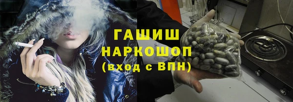 МДМА Абдулино