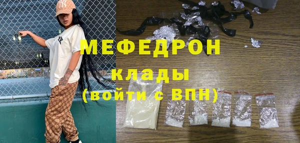 COCAINE Нягань