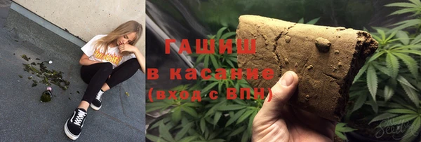 МДМА Абдулино