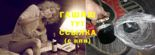 МДМА Абдулино