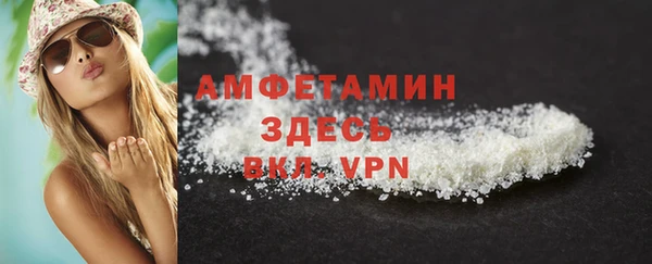 марки nbome Абаза
