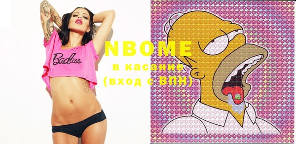MESCALINE Абинск