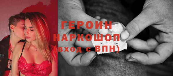 марки nbome Абаза