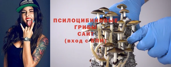 MESCALINE Абинск