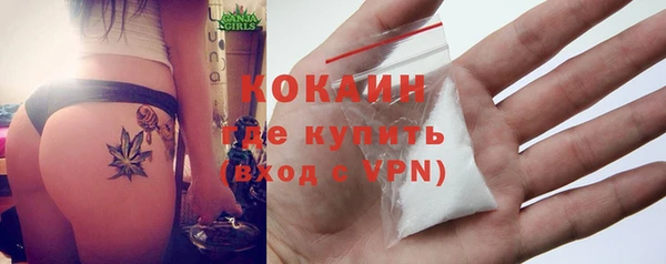 MESCALINE Абинск