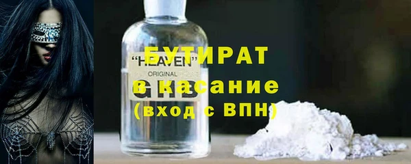 MESCALINE Абинск