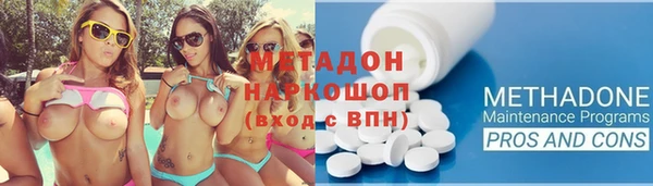 МДМА Абдулино