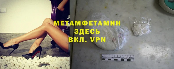 МДМА Абдулино