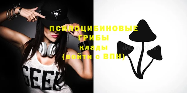 MESCALINE Абинск