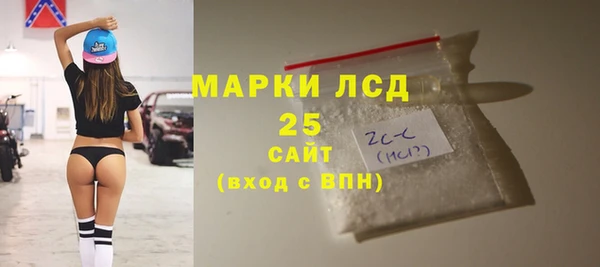 МДМА Абдулино