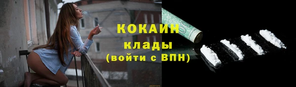 MESCALINE Абинск