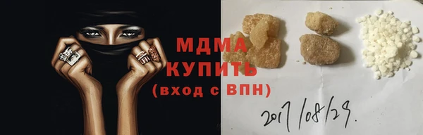 МДМА Абдулино
