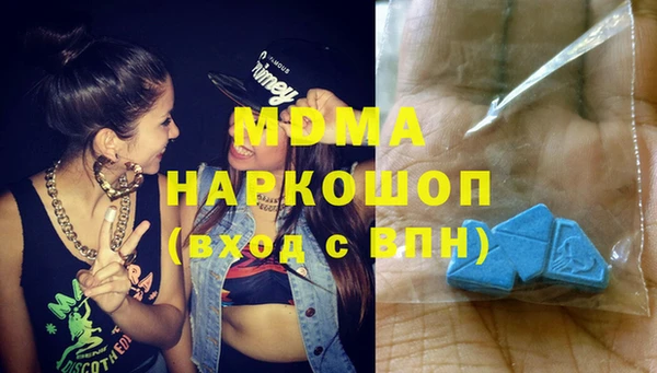 марки nbome Абаза