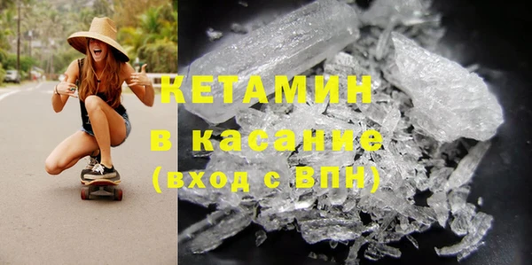 МДМА Абдулино