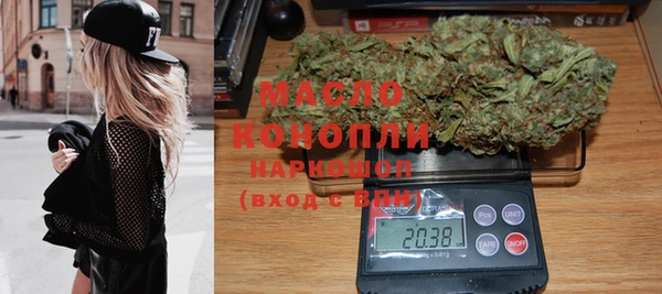 МДМА Абдулино