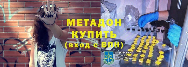 марки nbome Абаза