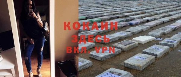 COCAINE Нягань