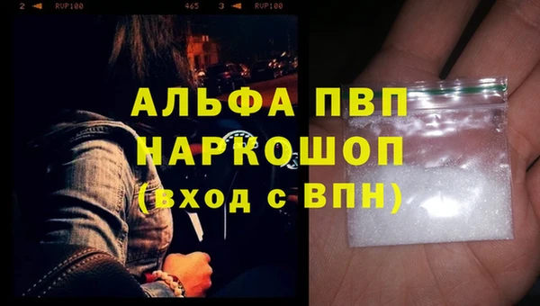 МДМА Абдулино