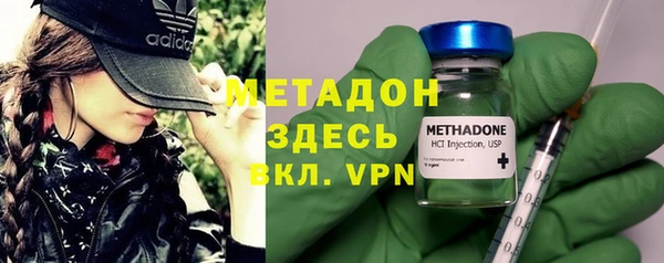 марки nbome Абаза