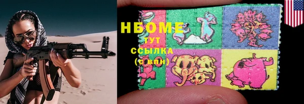марки nbome Абаза