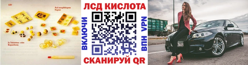 hydra ONION  Отрадное  LSD-25 экстази кислота  даркнет сайт 