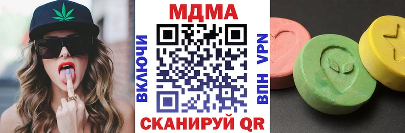 MDMA crystal магазин продажи наркотиков Отрадное