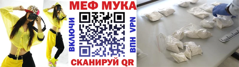 купить наркотик  Отрадное  Меф мяу мяу 