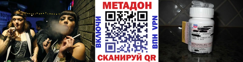 наркошоп  Отрадное  Метадон белоснежный 