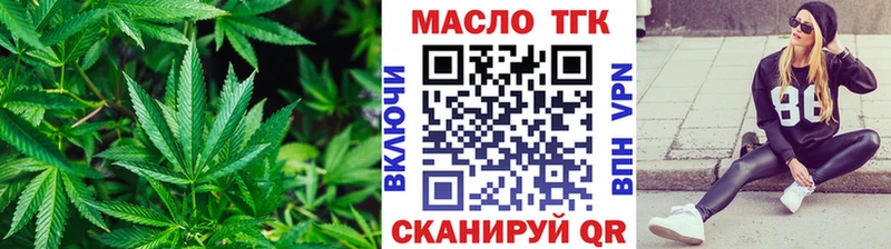 Дистиллят ТГК жижа  Отрадное 